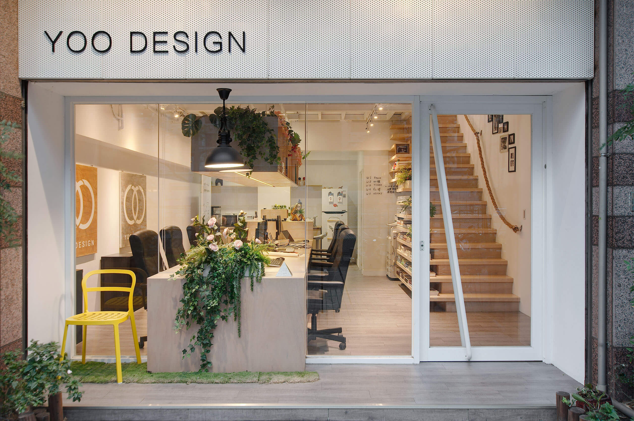 有偶設計 YooDesign | YOO